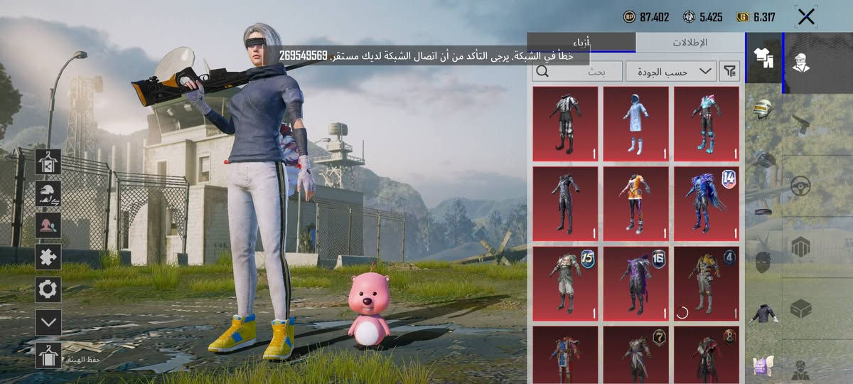 حساب مراوس بحساب بي امفور متواجد خاص


**إذا كنت صاحب هذا الإعلان وتريد حذفه لأي سبب، رجاءا أرسل رسالة إلى الدعم الفني**