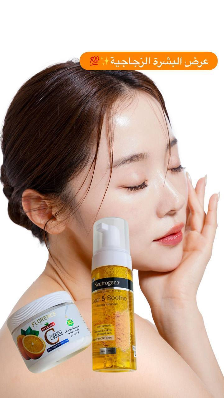 🍊✨ عرض فيتامين الجمال ✨🍊
نظافة، تفتيح، نضارة من أول استعمال!

1.غسول فوم بالكركم 🧡
من أحدث ابتكارات نيتروجينا للعناية بالبشرة المعرضة لحب الشباب

2.كريم فيتامين C– يرطب، يفتح، وينطي نعومة حريرية كما تساعد على ترطيب وتبييض وتغذيه البشره لفتره طويله لتجعلها نضره جميله مفعمه بالحيويه 😍💯


**إذا كنت صاحب هذا الإعلان وتريد حذفه لأي سبب، رجاءا أرسل رسالة إلى الدعم الفني**