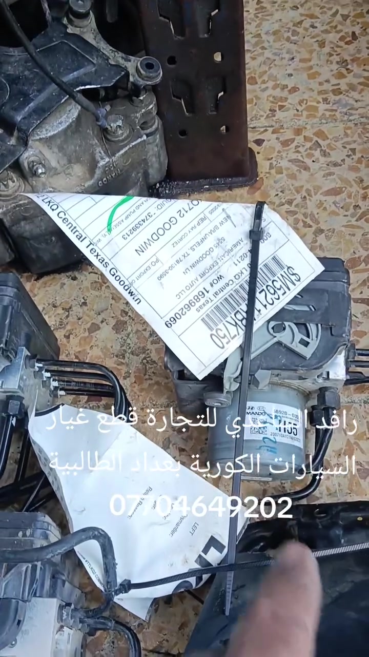 السلام عليكم وفرنا لكم جميع اي بي إس السيارات الكورية 
الاستفسار***********
