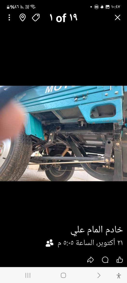 اسلام عليكم ستوتة للبيع موديل 2025 رقم وسنوية الهاتف *********** المراسلة علصفحة
