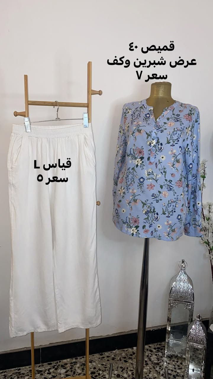 حبيباتي زبوناتي الحلوات
وجبة جديدة 🔥 وشرار تجنن وكواليتي عالي
قطع محدودة ومتوفر قياسات خاصة داخل المنشور 
سارعي بالحجز قبل النفاذ 

توصيل كل المحافظات ٥ الف 🚚


**إذا كنت صاحب هذا الإعلان وتريد حذفه لأي سبب، رجاءا أرسل رسالة إلى الدعم الفني**