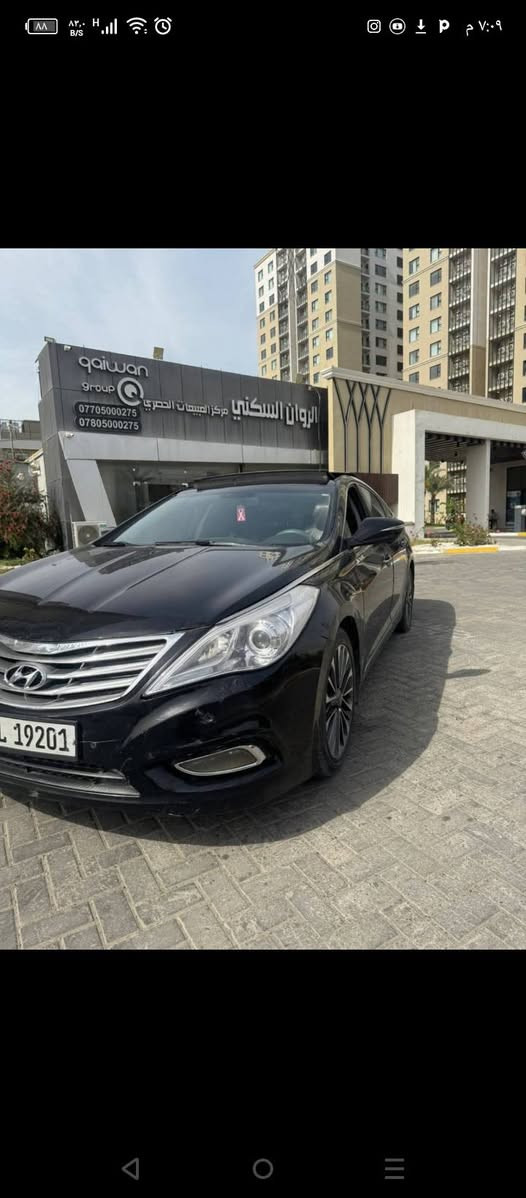 بيع مستعجل سلام عليكم هونداي ازيرا خليجي موديل 14 مكفولة كفالة عامة س 119 مكاني زعفرانية موبايل *********** فول مواصفات1/1 vip  كاملة مكملة ربيع متصرف عليه ملاحظة بيع فقط بدون مراوس بيه سونار الرقم بي وات ساب
