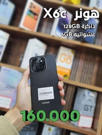 هونر X6c • مستخدم • كربلاء