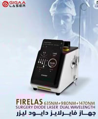 المجموعة العلمية للعلوم الهندسية تقدم لكم احدث الأجهزة الطبية ومن مناش...