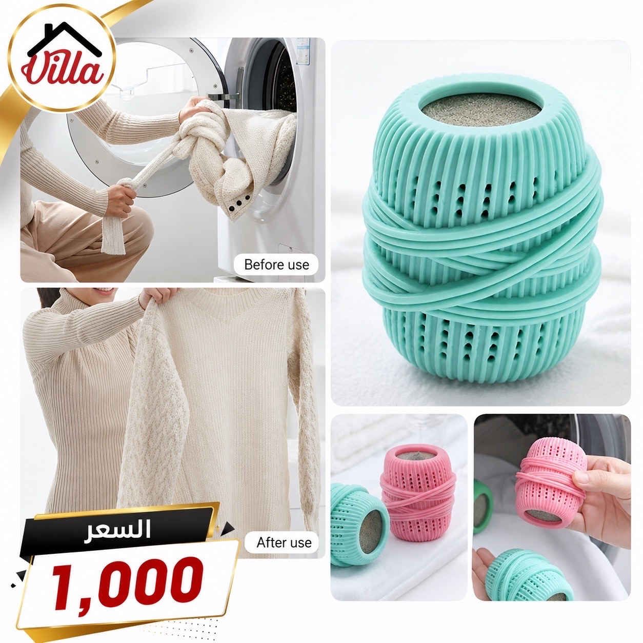 مجموعة أدوات منزلية متكاملة تجمع كل ما تحتاجه ‏‎العنوان: زيونة – قرب صالون سامو ومركز الشابندر ‏‎💬 راسلنا مباشرة على الواتساب واحجز طلبك الآن 👇 ‏https://wa.me/9647710090950 ‏‎📲 خدمة الزبائن: *********** ‏‎📞 للشكاوى: *********** ‏‎📱 حمّل تطبيق فيلا واطلب بكل سهولة: ‏‎🤖 أندرويد: ‏https://play.google.com/store/apps/details?id=com.clicklive.villa ‏‎🍎 آيفون: ‏https://apps.apple.com/app/id1600558235 ‏‎🚚 خدمة التوصيل متوفرة: بغداد – جميع المحافظات ‏‎🔥 سارع قبل نفاد الكمية! ‏‎#عروض #ترند #خصومات #تخفيضات #منزلية 
