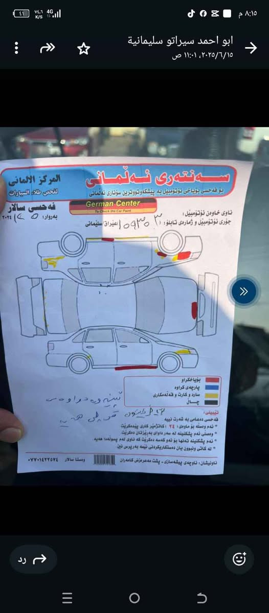 السلام عليكم

سيراتو 2014 خليجي

محرك 1600 ما مفتوح

مكفوله كفاله عامة عدا شويه تكحيلات بسيطه

محرك كير حدادية تبريد كهربائيات كلها جيد جدأ

تخم تاير جديد

سونار موجود. 

*********** بغداد, العراق
