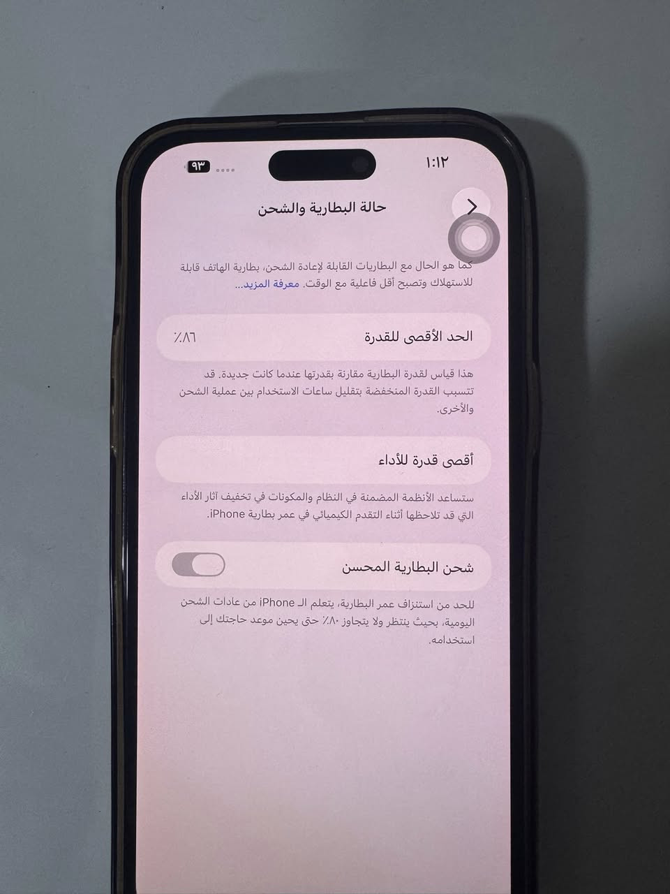 السلام عليكم ايفون 14 برو ماكس مبدل شاشه وضهر  والشاشه كدامكم 3 خيارات والدكمه ما تشتغل واكفه بطاريته 86 ممبدله الاصليه السعر 550 وبي مجال للمعلومه الدكمه تتصلح ب 25 الف


**إذا كنت صاحب هذا الإعلان وتريد حذفه لأي سبب، رجاءا أرسل رسالة إلى الدعم الفني**