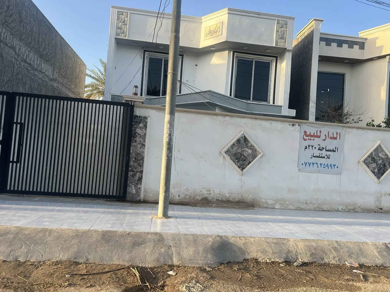 السلام عليكم 

دار البيع المساحه  320(طابقين) طابو زراعي سند 25بسمي

يحتوي الطابق الأول على (غرفتين نوم او صاله او هول او مطبخ او مجمع صحيات داخليه+صحيات خارجيه وكراج او حديقه )

الطابق الثاني (غرفتين نوم او هول او مجمع صحيات )

الموقع بابل الورديه قرب الإمام سيد موسى فرع المطحنه 
رقم الهاتف ***********
