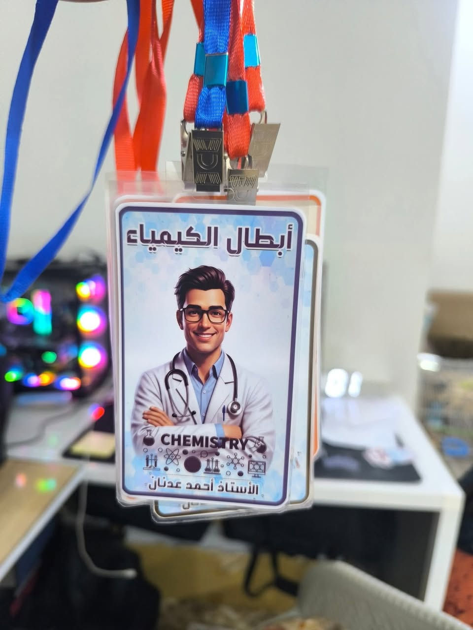 قلادات تشجيعية للطلاب المتفوقين 🥰
باجات تشجيعية للطلاب المتفوقين 😍
طباعة صور الطلاب  على الباجات 😎
توزيعات وهدايا عيد الطالب 🎓
يوجد تصميم حسب الطلب 🎬

توصيل لجميع المحافظات
وداخل قضاءالمسيب
للطلب والحجز مراسلة الصفحة📲
او الحجز على الواتس اب 📲
*********** 📞
