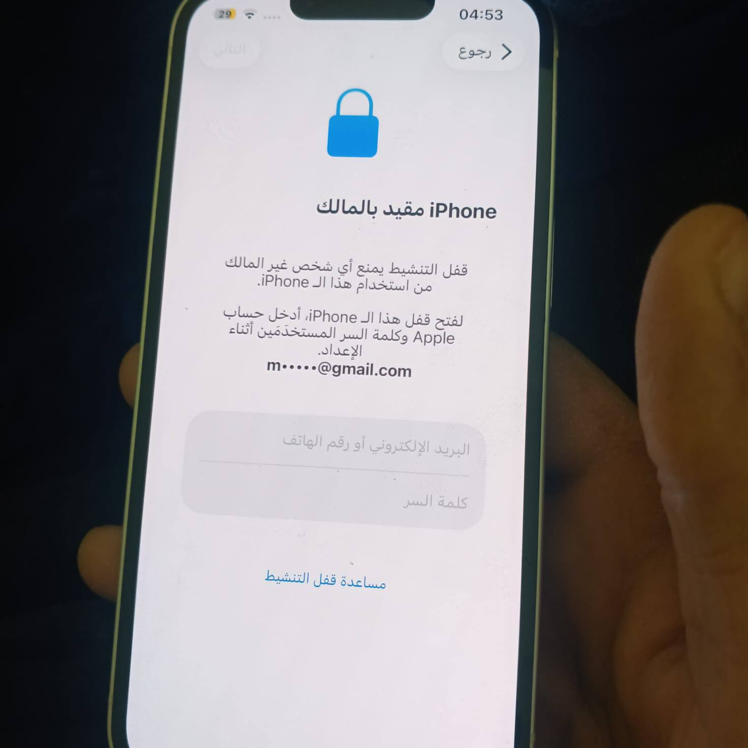 ايفون 13 عادي 

شرق اوسط دبل شريحه ZA/A 

اذكره 128

بطاريتة 82 

مقفول ايكلود 

مكفول من صيانه وسرقه كلين 

للبيع فقط مكاني بابل توصيل ماكو 

سعره 270  

اتصال فقط ما موجود على نت 

***********
