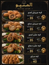 لطلب على رقم07826054728 وتكدرون اطلبون عدد اقل