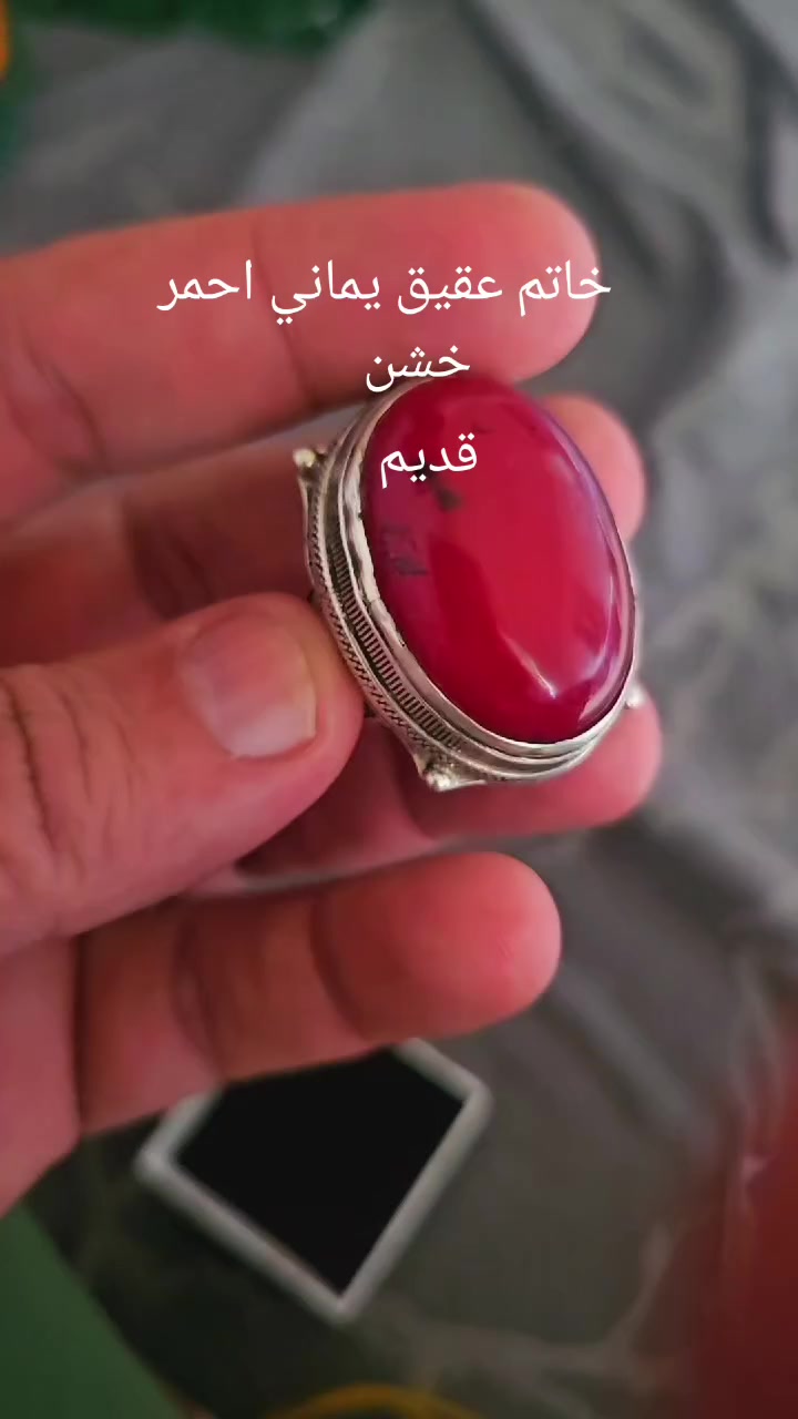 عقيق يماني  يشم  احمر


**إذا كنت صاحب هذا الإعلان وتريد حذفه لأي سبب، رجاءا أرسل رسالة إلى الدعم الفني**