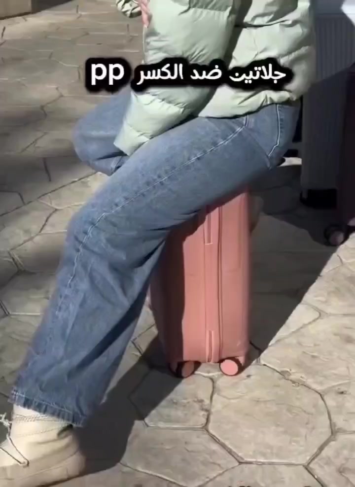 ✈️ سافر براحة... وخلي حقيبتك تتحمل كل رحلة! 🧳

نوفر لكم حقائب سفر جلاتين سيليكون PP 100% بجودة عالية ومواصفات مميزة:

✅ خامة PP 100% الأصلية✅ مقاومة للكسر والصدمات✅ خفيفة الوزن وسهلة الحمل✅ عجلات انسيابية تدور 360°✅ تصميم عصري وأنيق يناسب جميع الأذواق✅ متوفرة بعدة أحجام وألوان

إذا تبحث عن حقيبة تعيش معك سنوات وتتحمل السفر المستمر، فهذا هو الخيار المثالي.

📍 متوفرة الآن في معرض عالم الحقائب📞 للاستفسار والطلب: ***********

معرض عالم الحقائب... جودة تثق بها في كل رحلة. 🌍🧳
