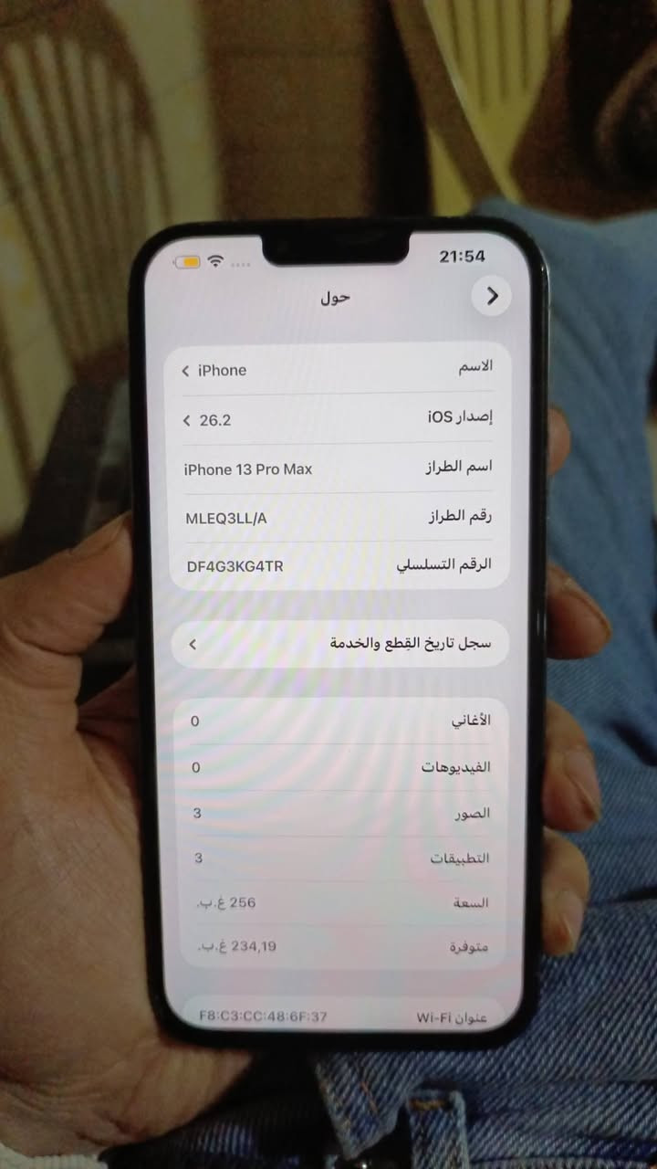 حياهم الله
ايفون 13 برو ماكس 
مستبدل شاشة فقط باقي كله كفالة 
256 مساحه
بطارية 80 ما ملعوب بيها جهاز نظيف جدا
مكاني بغداد كرادة
رقم هاتف ***********
