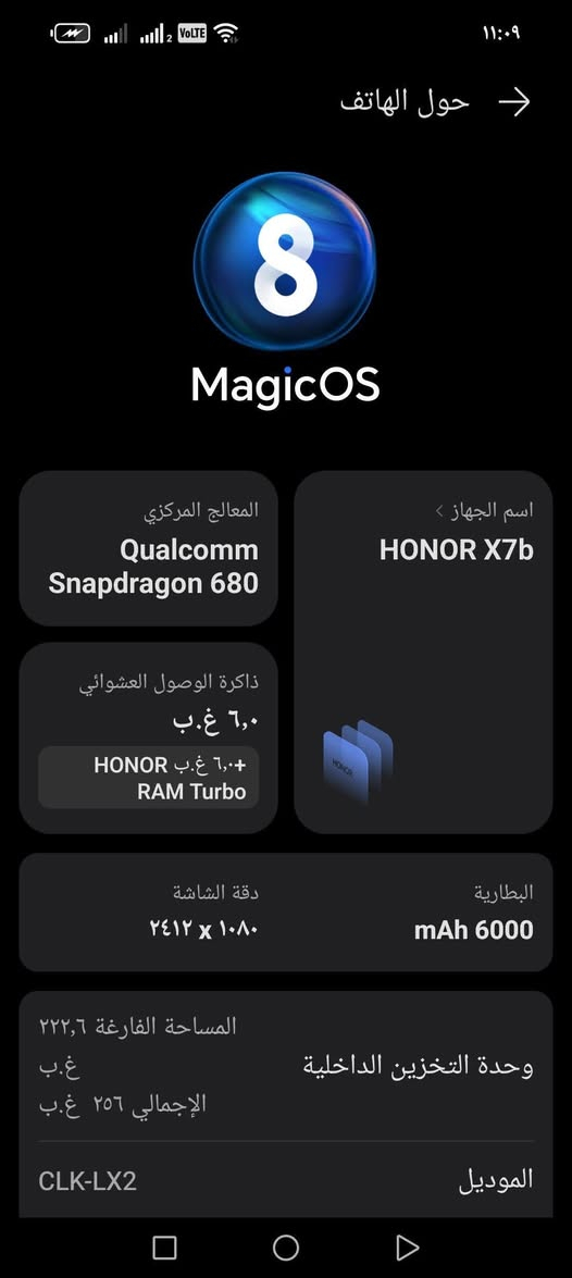 موبايل البيع السعر ١٢٥قفل مفتوح الضهر امسريل سوفت ناسين الرمز العنوان  الفلوجه حي الشهدائ الاستفسار علئالوتساب ***********
