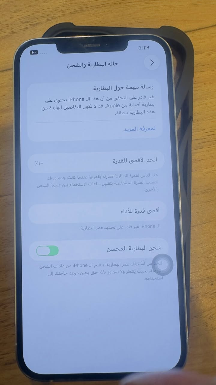 ايفون 12بروماكس جهاز مابي شي بس مبدل بطاريه وضهر الضهر مال جهاز ثاني يعني وكاله  ذاكرة 256 مامبدل بي شي غير الي ذكرتهن سعره400وبي مجال


**إذا كنت صاحب هذا الإعلان وتريد حذفه لأي سبب، رجاءا أرسل رسالة إلى الدعم الفني**