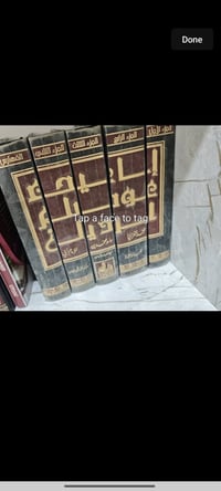 للبيع • عرض • مجموعة