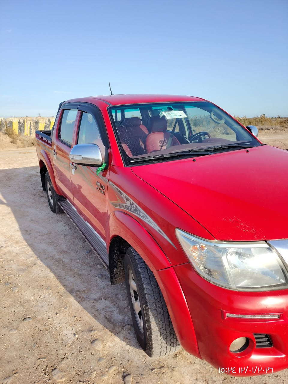 15 فور يل *********** رقم واسط
