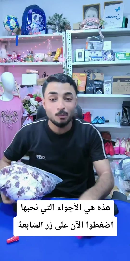 هذه هي الأجواء التي نحبها اضغطوا الآن على زر المتابعة #tiktoklive #livehighlights 


**إذا كنت صاحب هذا الإعلان وتريد حذفه لأي سبب، رجاءا أرسل رسالة إلى الدعم الفني**