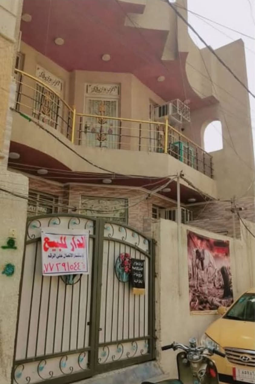 سلام عليكم

دار للبيع مساحة 144م

واجهة 8 ونزال 18

بناء حديث 2018

الطابق الأرضي استقبال ومطبخ وغرفتين نوم وحمام

الطابق الثاني 4 غرف نوم وحمام يعني 6 غرف وحمامين

العنوان مدينة الصدر قطاع 5 قريب على شارع الداخل
 

للاستفسار الاتصال
***********
