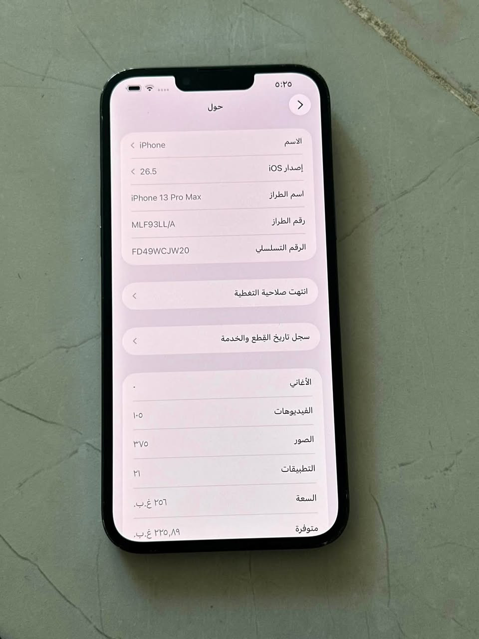 سلام عليكم ايفون 13 برو ماكس
ذاكره 256  
بطاريه مبدله جديده اصليه 100
نضافه يخبل 
بيه ضربه صغيره بلخلف و بيه فيس ايدي ما يشتغل 

السعر 350 الف. وبيه مجال بسيط 

لتواصل :***********
