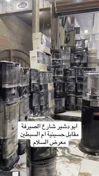 توفرت الصوبات البالة شرط النظافة
كميات خير من الله

عنوانا الدورة ابو دشير شارع الصيرفة 
مقابل حسينية ام السبطين

يتوفر خدمة توصيل داخل بغداد فقط

للحجز والاستفسار مراسلة الصفحة 
او الاتصال على الرقم التالي ***********

عنوانا الدورة ابو دشير شارع الصيرفة 
مقابل حسينية ام السبطين
