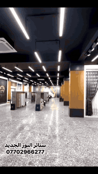 مهما كان ذوقك في ستائر النور الجديد راح تلكاها ستائر النور الجديد عالم...