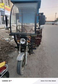 ستوته • للبيع