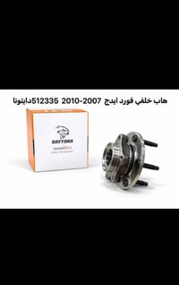 متوفر توصيل شركة الوسيط 07700622928