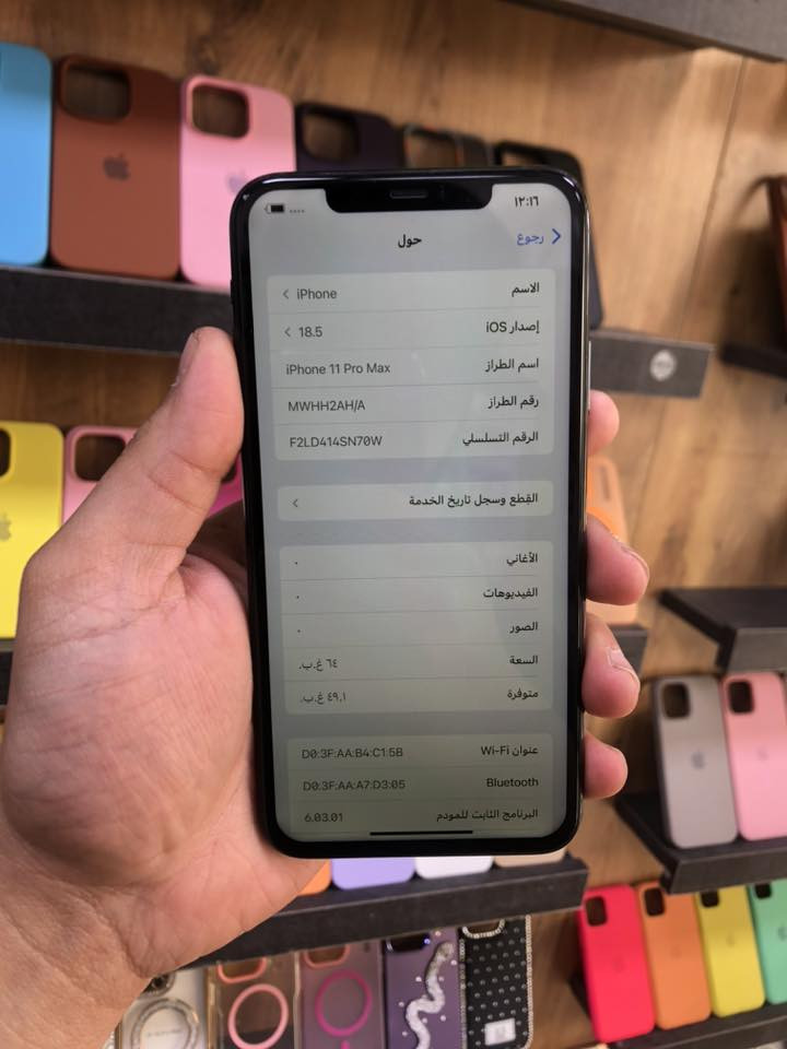 ايفون ١١ برو ماكس
الذاكرة ٦٤ 
البطارية ٨٤ 
اللون زيتوني 
ظهر مفطر ومبدل شاشة 
بصمة وجة شغالة 
السعر ١٩٠ الف وبية مجال 
مع لزكة وكفر وكيبل شحن 
بغداد شارع فلسطين 
***********
