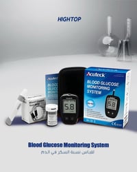 جهاز قياس السكر • جملة ومفرد • توصيل المحافظات