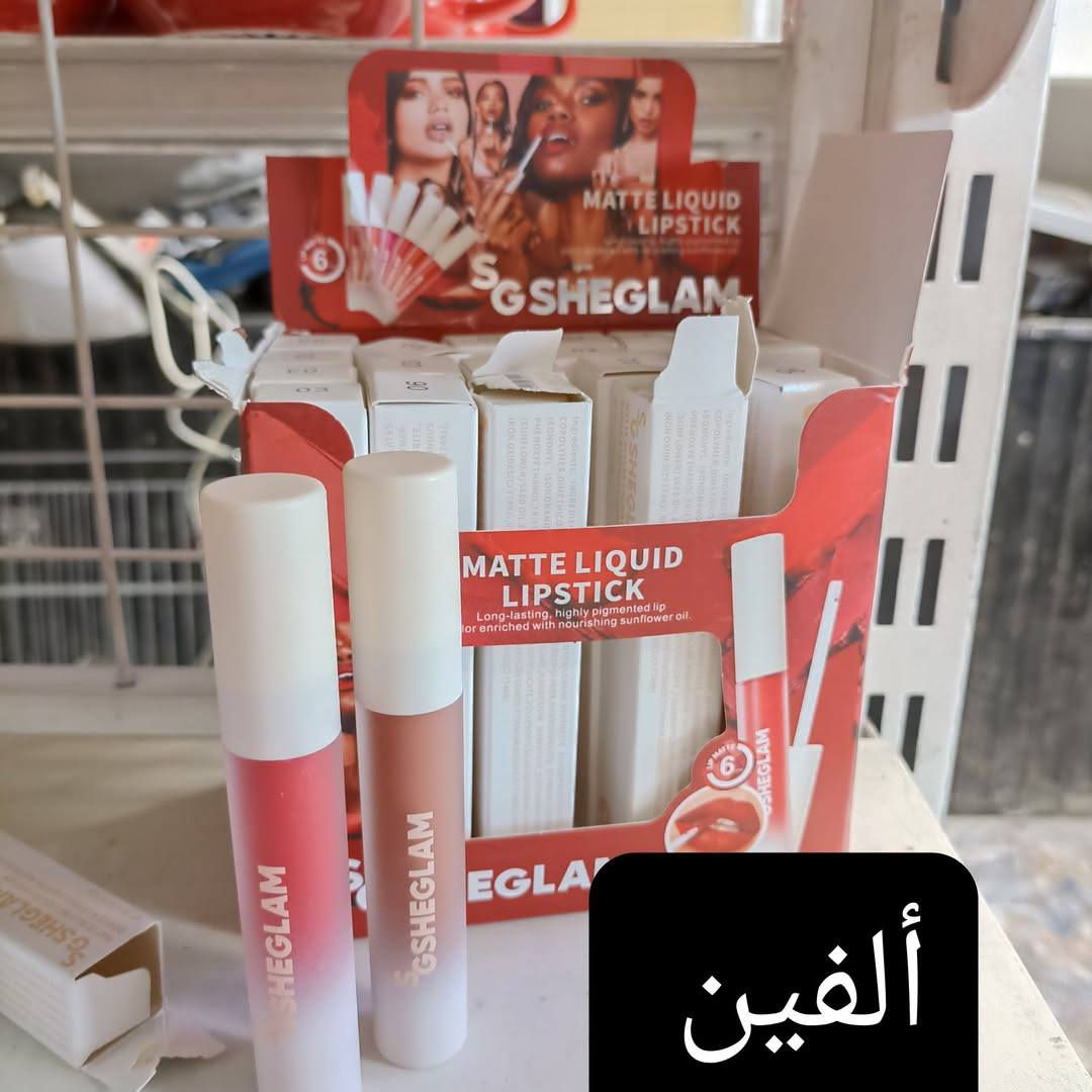 ✨ وجبة جديدة من المكياج والعناية بالبشرة والجسم! ✨
كل منتج مع السعر والوصف لتختاري بسهولة ما يناسبك 💄🧴
📍 المكان: الفلوجة، حي الجمهورية، تقاطع العيادة الشعبية، مقابل مدرسة الجمهورية الابتدائية، معرض الراوي للتبضع
🚚 خدمة التوصيل:
داخل الفلوجة: 2,000 دينار
لجميع المحافظات: 5,000 دينار


**إذا كنت صاحب هذا الإعلان وتريد حذفه لأي سبب، رجاءا أرسل رسالة إلى الدعم الفني**