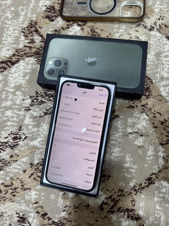 السلام عليكم جهاز ايفون 13 برو ماكس اللون زيتوني بطارية 84 كسر خفيف بل الظهر وبطارية اصلية مبدلة شرط من ابل ستور  لسعر 550 وبي مجال ضمان شهر انطي بي جهاز مال بيت استخدام شخصي وبي مجال للشراي وانا خادم *********** وات ساب مستعجلعلى البيع  البيع الله شاهد جهاز كلش جديد  البصرة
