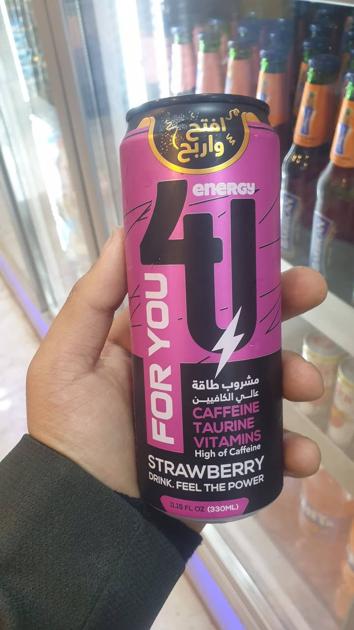 السلام عليكم
يرحب بكم مجمع الرحمن 
توفر لدينا مشروب طاقه 4u
سعر القطعة 1000
عنوان المسيب حي المعلمين مقابل الجامع الاصفر 
يتوفر خدمة التوصيل 
***********
