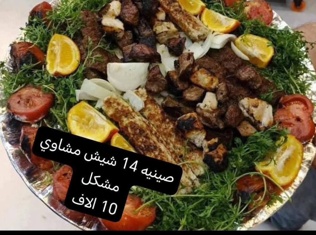 اللهم صل على محمد وال محمد 
ع بركة الله فتح الحساب للعمل وتجهيز كل الاكلات الشعبيه والسريعه للحجز والاستفسار 
مراسله واتساب ***********
@إشارة
