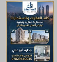 حي النفط • ٤٠٠م • ركن