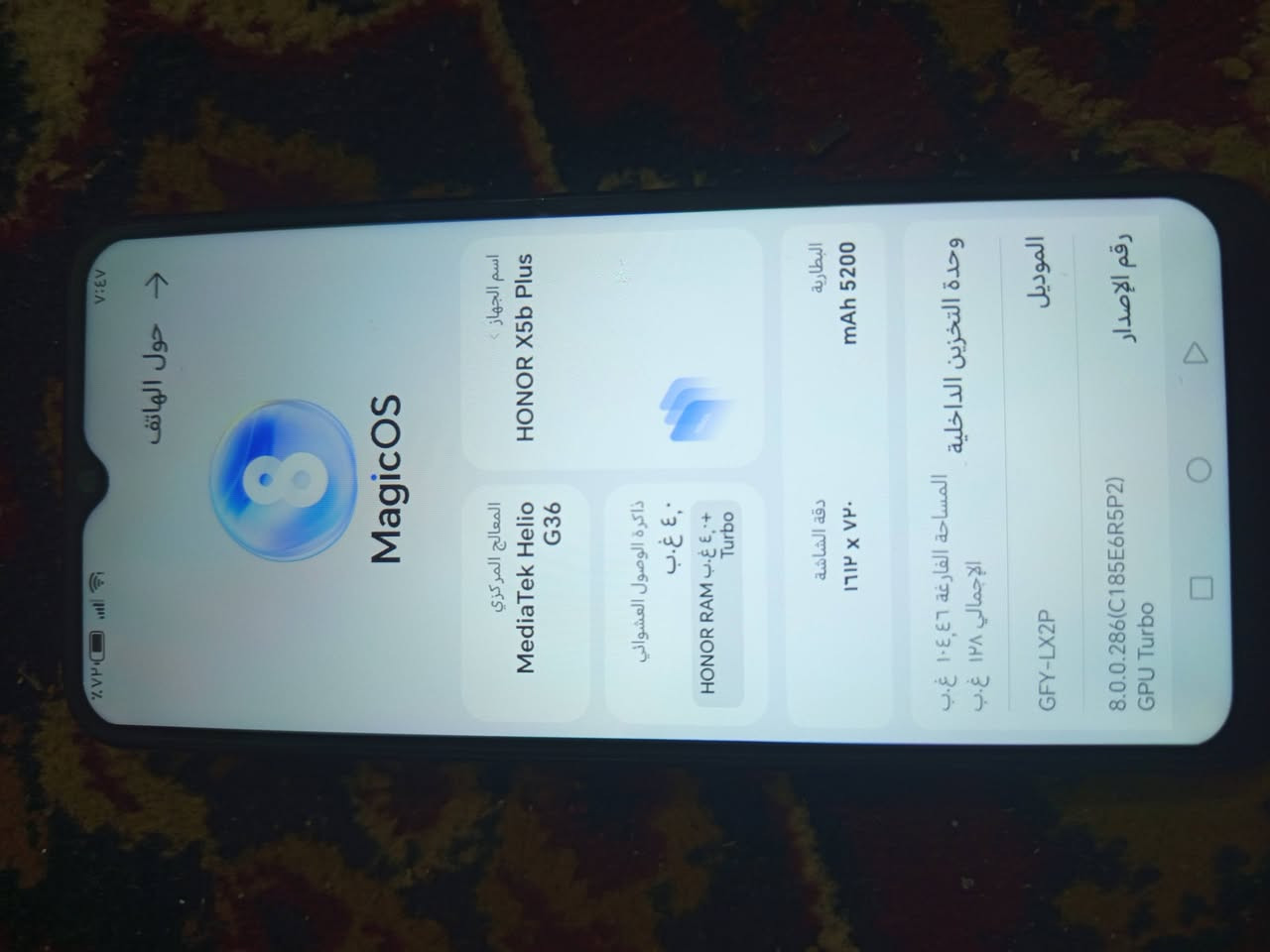 للبيع هونر شرط استخدام شرط شهر واحد للبيع السعر 90بي مجال ماا جيتك كلو شرط العنوان موصل ايسر شراي اتصل ***********
