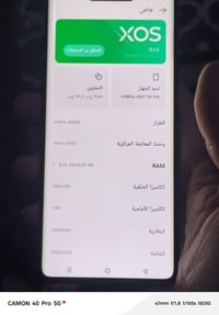 هوت ٥٠ برو بلاص ذاكرة ٢٥٦+١٦ جهاز فول مواصفات شاشة منحنية بصمة بلشاشة ...