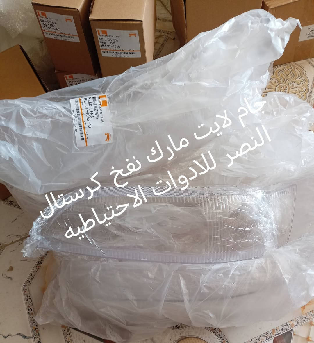 تم وصول وجبه جديده *********** من قطع غيار السيارات الياباني تتوفر خدمه توصيل لكافه المحافضات
