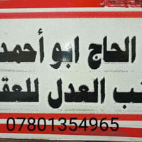 شقة • إيجار شهري • المجمع القديم