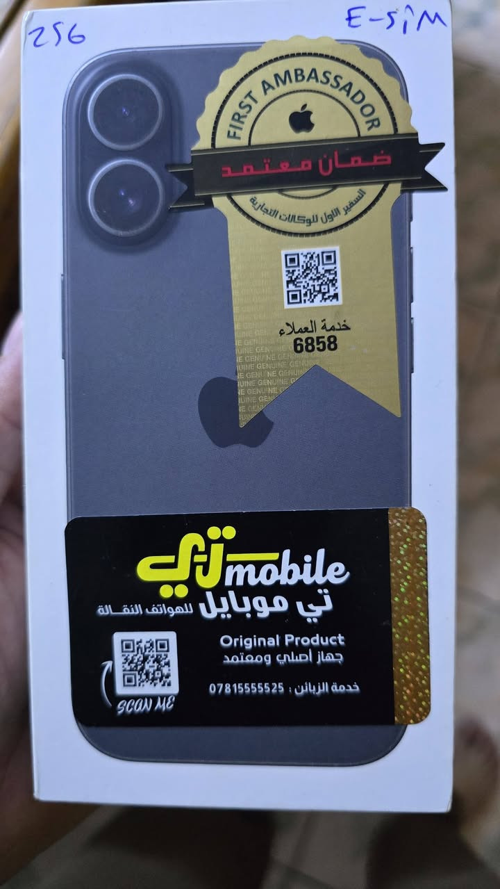 عالسلام عليكم للبيع ايفون 17 black Esim ذاكرة 256 شريحة الكترونية استخدام قليل اقل من شهرين نظافة 100% السعر مليون و١٠٠ الاتصال على الرقم ***********
