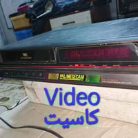 كابسة هويات • سي دي جديد • فيديو كاسيت جديد