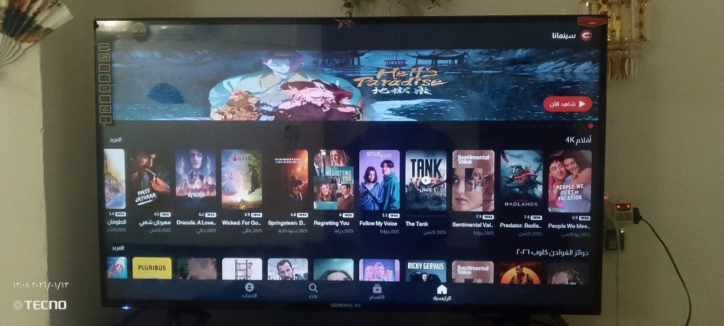 سمارت حجم 50 جام درع ضد الكسر..نوع جنرال الوان زاهية..سعر210بي مجال ***********
