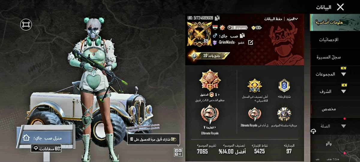 حساب للبيع قيم واخذه مكاني بغداد الشعب


**إذا كنت صاحب هذا الإعلان وتريد حذفه لأي سبب، رجاءا أرسل رسالة إلى الدعم الفني**