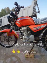 دايون • ١٢٥ • نضيفه