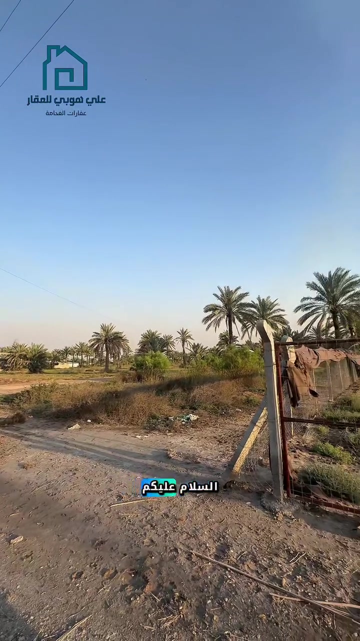 السلام عليكم 4دونم للبيع
للاستفسار:-***********
