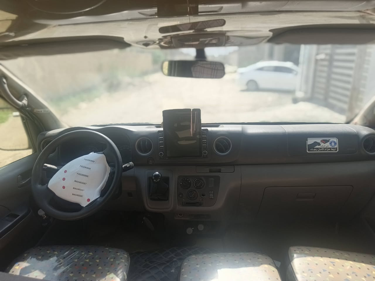 السلام عليكم
نيسان موديل ٢٠١٦ سيارة باسمي رقم نكليزي جديد 
منضومة غاز وباب كهربائي شاشة تاب جبيرة 
تبريد محور اضافة راديتر ومروحه 
مصفرة هيئة وغرامات وصل خط جديد 
كلج جديد بولبرنات جدد رولات جدد قايش جديد تخم تاير جديد سيارة جاهزة بس مكينتها بيها تنقيص 
مكاني بغداد بوب الشام 
رايدها ب ٢٠٥ وبيها مجال قليل 
***********

