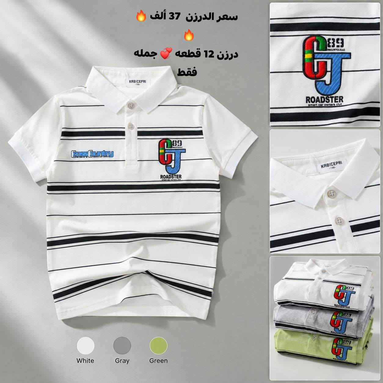 توجد خدمة توصيل بغداد 5 الاف
ولجميع المحافظات 🇮🇶 8 الاف
للحجز ارسال الرقم والعنوان وعدد الدرازن


**إذا كنت صاحب هذا الإعلان وتريد حذفه لأي سبب، رجاءا أرسل رسالة إلى الدعم الفني**