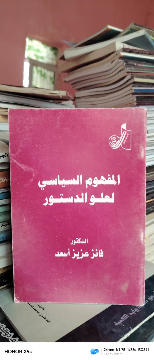 المجموعة الدينية
سعر الكتاب بالف
أقل حجز ٣ كتب


**إذا كنت صاحب هذا الإعلان وتريد حذفه لأي سبب، رجاءا أرسل رسالة إلى الدعم الفني**