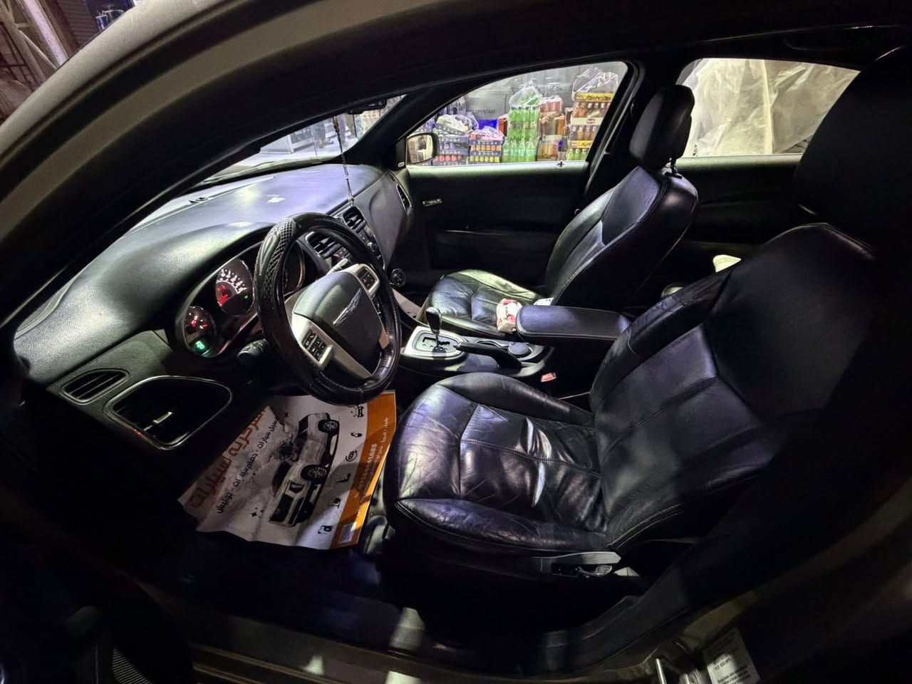 كرايسلر c200 موديل 2013 محرك 3600
فول مواصفات لمتد محرك فليكس فيول بانزين عادي 
 
رقم بغداد جديد ماشية اقل ال100 الف ميل
فتحة
تشغيل عن بعد
تدفئة كشنات وجلد
كرسي السايق كهرباء 
فول تحكم ستيرن 
مثبت سرعة
مانع انزلاق 
هيتر مري جانبية

داخل جديد ومحرك وكير وتبريد بدون اي نقص

راديتر ومي زيتي ودبة وقبق الدبة ومراوح وواشر ووتربم وفريز تبريد ودهن كير وفلتر ودسكات امامي كلة جديد 

عوزها بدنة ترتب البجم شوية بس

ضربتها جاملغ ايسر وبنيد بدون اي دواخل
صبغ باب السايق وجاملغ ايمن بدون معجون

سعر 80 وبيها مجال بسيط مكان الدورة
***********
